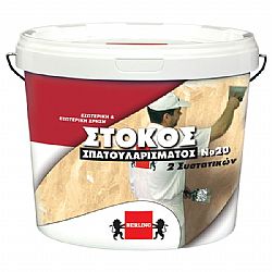 ΣΤΟΚΟΣ ΣΠΑΤΟΥΛΑΡΙΣΜΑΤΟΣ 2 ΣΥΣΤΑΤΙΚΩΝ 3Lt BERLING