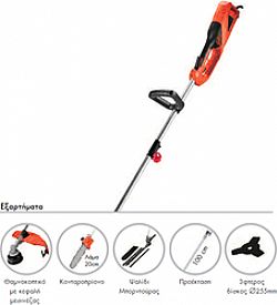 ΠΟΛΥΜΗΧΑΝΗΜΑ ΗΛΕΚΤΡΙΚΟ 1200W KRAFT 