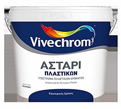 ΑΣΤΑΡΙ ΠΛΑΣΤΙΚΩΝ 10LT VIVECHROM