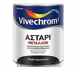 ΑΣΤΑΡΙ ΜΕΤΑΛΛΩΝ 0,75LT ΛΕΥΚΟ VIVECHROM