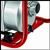 ΑΝΤΛΙΑ ΒΕΝΖΙΝΟΚΙΝΗΤΗ ΤΕΤΡΑΧΡΟΝΗ 6.2HP GE-PW 46 EINHELL