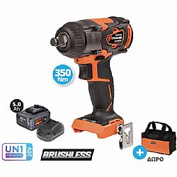 ΜΠΟΥΛΟΝΟΚΛΕΙΔΟ 3 ΤΑΧΥΤΗΤΩΝ BRUSHLESS 350Nm 20V 1x5.0Ah U75020-15SΒ SOLO KRAUSMANN 