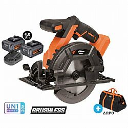ΔΙΣΚΟΠΡΙΟΝΟ ΜΠΑΤΑΡΙΑΣ BRUSHLESS 20V 165mm 2x4.0Ah U64020-24SΒ SOLO KRAUSMANN 