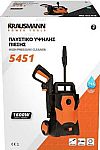 ΠΛΥΣΤΙΚΟ ΥΨΗΛΗΣ ΠΙΕΣΗΣ 1600W 105bar 5451 KRAUSMANN 