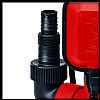 ΑΝΤΛΙΑ ΟΜΒΡΙΩΝ ΥΔΑΤΩΝ 220W 7500L/h GC-SP 2275 EINHELL 4181520