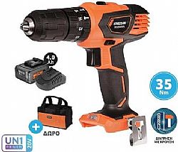 ΔΡΑΠΑΝΟΚΑΤΣΑΒΙΔΟ ΚΡΟΥΣΤΙΚΟ 20V 35Nm 1x4.0Ah LI-ION U70020-14S KRAUSMANN 70317