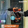 ΔΡΑΠΑΝΟΚΑΤΣΑΒΙΔΟ ΚΡΟΥΣΤΙΚΟ BL 20V 55Nm BRUSHLESS SOLO U72020-00B KRAUSMANN 65727