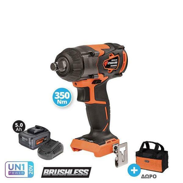 ΜΠΟΥΛΟΝΟΚΛΕΙΔΟ 20V BL 3 ΤΑΧΥΤΗΤΩΝ 350/270/215Nm 1x5.0Ah U75020-15SB KRAUSMANN 68811