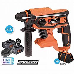 ΠΙΣΤΟΛΕΤΟ ΠΕΡΙΣΤΡΟΦΙΚΟ ΣΚΑΠΤΙΚΟ 20V 2.2J 2x5.0Ah SDS-PLUS BL U98020-25SB KRAUSMANN