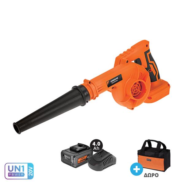 ΦΥΣΗΤΗΡΑΣ-ΑΝΑΡΡΟΦΗΤΗΡΑΣ ΣΚΟΝΗΣ ΜΠΑΤΑΡΙΑΣ 20V 16000rpm 1x4.0Ah U38020-14S KRAUSMANN