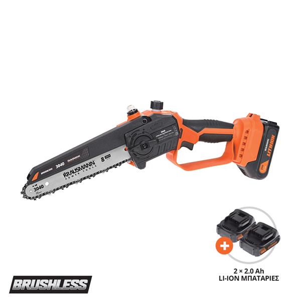 ΑΛΥΣΟΠΡΙΟΝΟ ΜΙΝΙ ΜΠΑΤΑΡΙΑΣ BL 5500 rpm + 2×2.0Ah BRUSHLESS 3040 KRAUSMANN