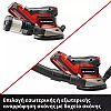 ΕΚΚΕΝΤΡΟ ΤΡΙΒΕΙΟ ΜΠΑΤΑΡΙΑΣ 18V Ø125mm TP-RS 18/32 Li Brushless - Solo EINHELL 4462020