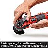 ΠΟΛΥΕΡΓΑΛΕΙΟ ΜΠΑΤΑΡΙΑΣ 18V 40.000rpm TP-MG 18 Li Brushless - Solo EINHELL 4465190