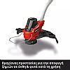 ΧΟΡΤΟΚΟΠΤΙΚΟ ΜΕΣΗΝΕΖΑΣ ΜΠΑΤΑΡΙΑΣ 18V 35cm GE-CT 18/33 Li E- Solo EINHELL 3411270