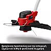 ΧΟΡΤΟΚΟΠΤΙΚΟ ΜΕΣΗΝΕΖΑΣ ΜΠΑΤΑΡΙΑΣ 2x18V 35cm GP-CT 36/35 Li Brushless - Solo EINHELL 3411330 